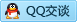 QQ在线咨询1026235813